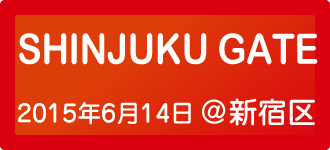 2015/6/14 SHINJUKU GATE