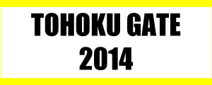 TOHOKU GATE 2014